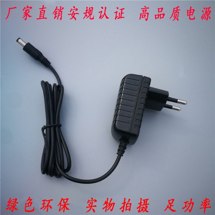 廠家直銷5V1A充電器 歐規(guī)CE ROHS 數(shù)碼相框電源適配器