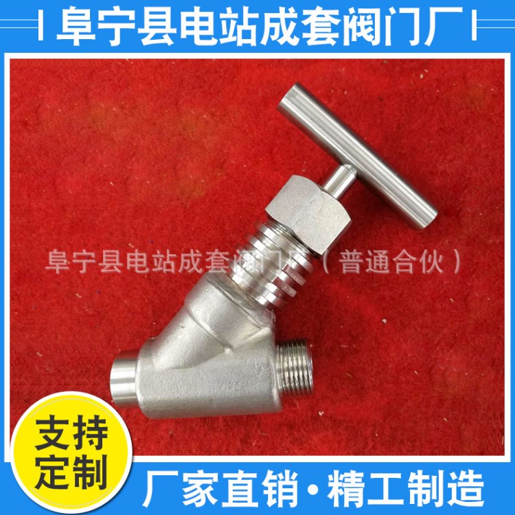 批發(fā)供應截止閥  高溫高壓直流式截止閥  高壓焊接截止閥  閥門