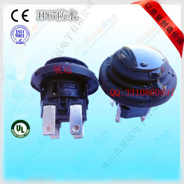 批發(fā)20MM開孔 IP67 防水型控制按鈕開關(guān) 一體式連體防水按鈕開關(guān)