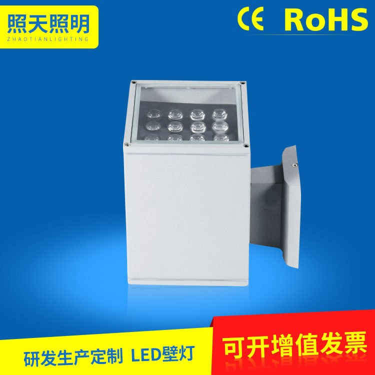 戶外防水方形壁燈陽臺 走廊過道燈花園別墅庭院燈方形壁燈6W12W18