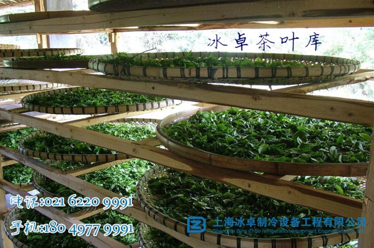 常州冷庫(kù)生產(chǎn)銷(xiāo)售\茶葉保鮮冷庫(kù)\免費(fèi)安裝設(shè)計(jì)報(bào)價(jià)\小型冷庫(kù)