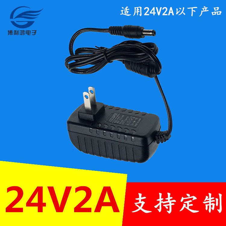 24V2A電源適配器48W凈水器水機(jī)水泵 LED 加濕器DC直流代替1.