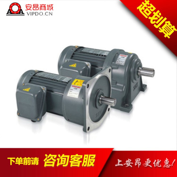 萬(wàn)鑫減速電機(jī)GV40-2.2KW-15S 無(wú)噪音耐高溫齒輪減速馬達(dá) 廠家直銷