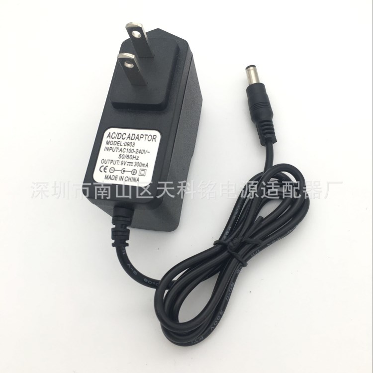 110V/220V交流AC轉(zhuǎn)9V0.3A電源充電器 9V0.3A電源適配器 DC直流9伏