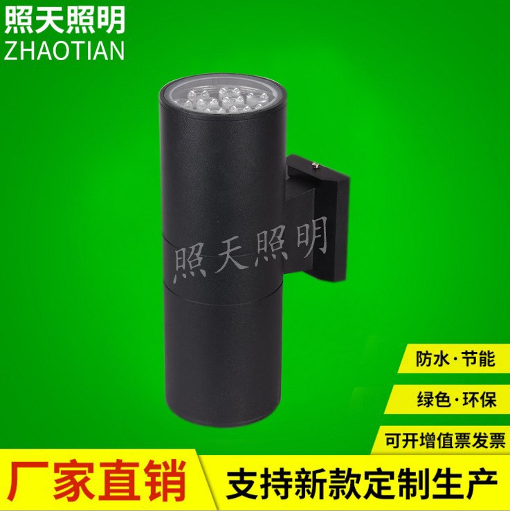 戶外防水圓形壁燈6W10W12W18Wl24W36Wled壁燈上下照雙頭led壁燈