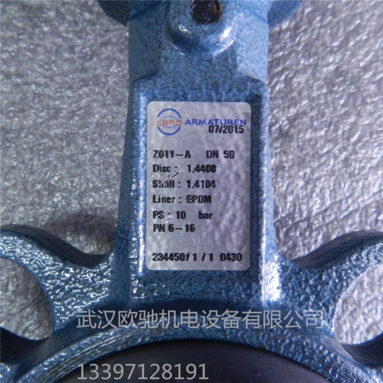 原裝 德國EBRO Z011-A DN65 PN16 EPDM 1.4408 手動蝶閥