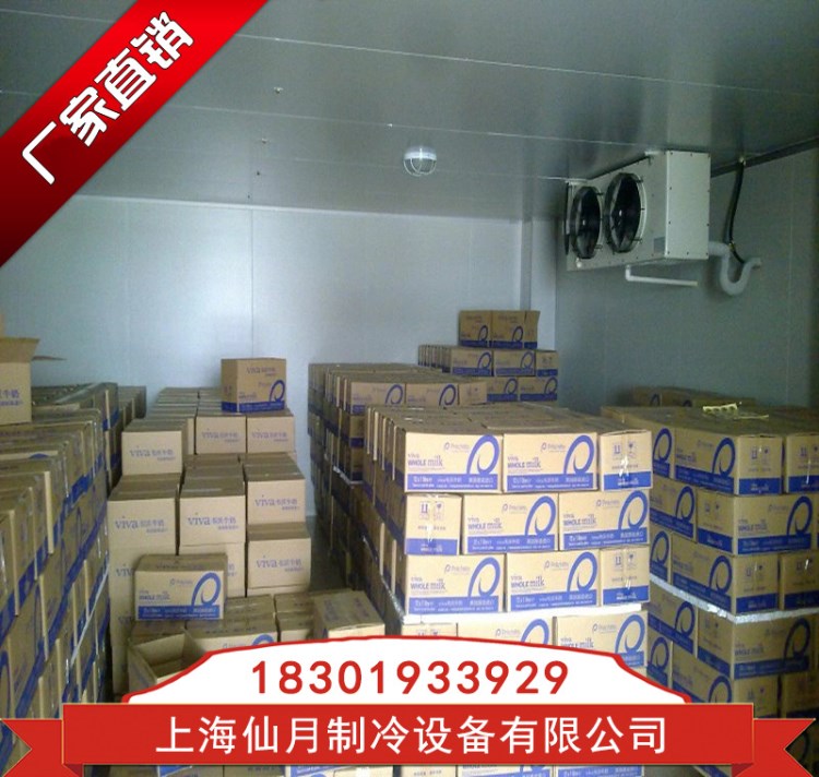 供應香蕉保鮮冷庫設計安裝香柚 夏橙椪柑保鮮冷庫 食品保鮮冷庫