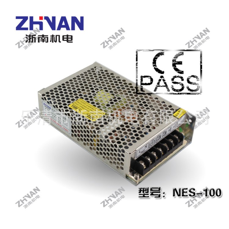 NES-100-5顯示屏電源 5V直流開關電源 走字屏開關電源 開關電源