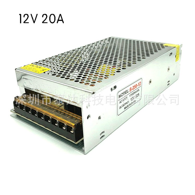 12V20A開關(guān)電源240W LED電源12V 20A直流穩(wěn)壓監(jiān)控電源 燈帶電源