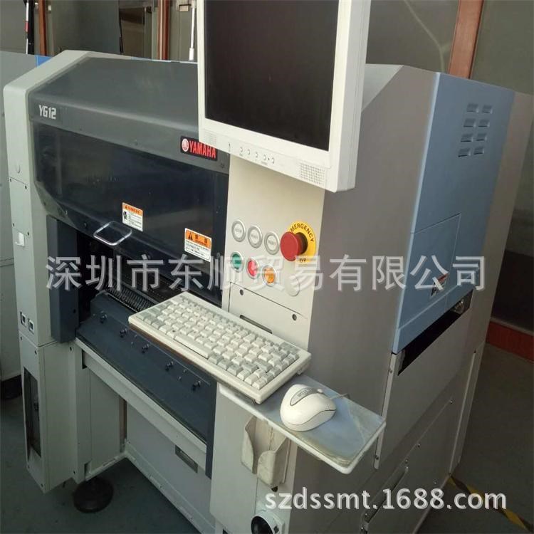 經(jīng)銷批發(fā)日本二手貼片機yg12YAMAHA貼片機二手設(shè)備現(xiàn)貨