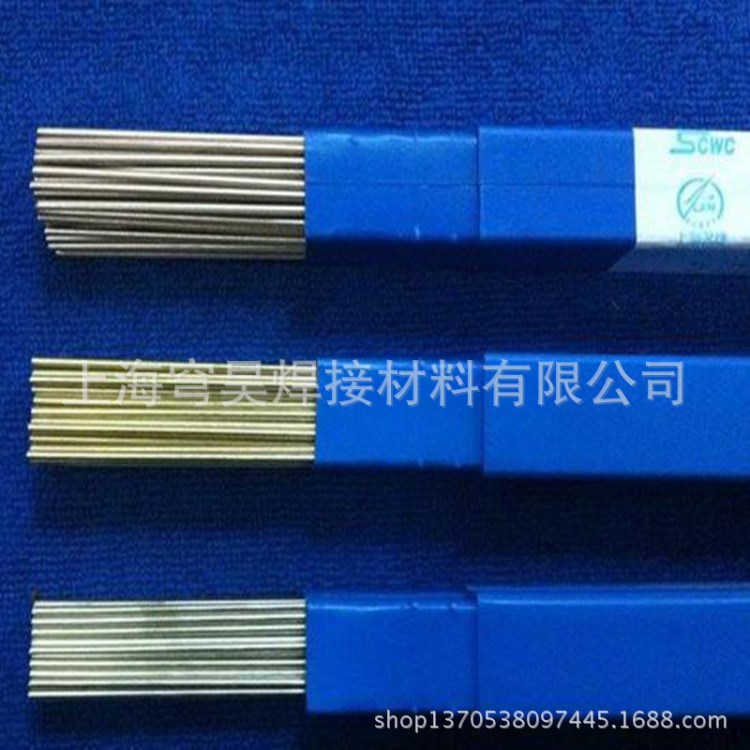 廠家供應50%銀焊絲國標HL324銀焊絲質量好