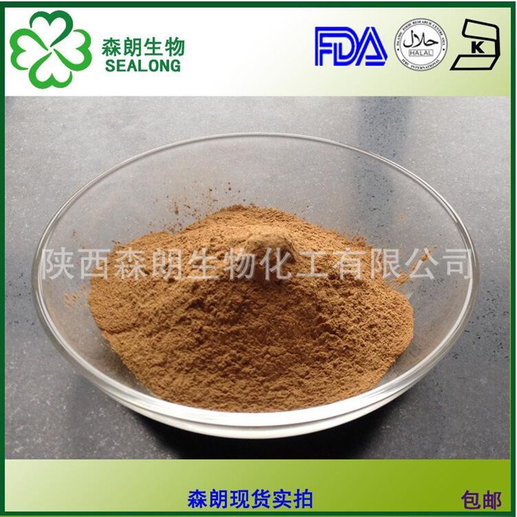 石榴皮提取物 / 安石榴甙20% 批發(fā)石榴皮提取物 歡迎來電咨詢
