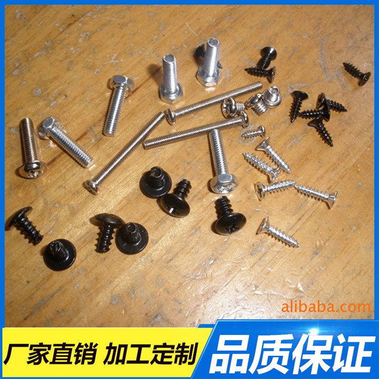 供應(yīng)  加硬箱包拉桿專用自攻螺絲釘  M3沉頭十字自攻螺絲釘