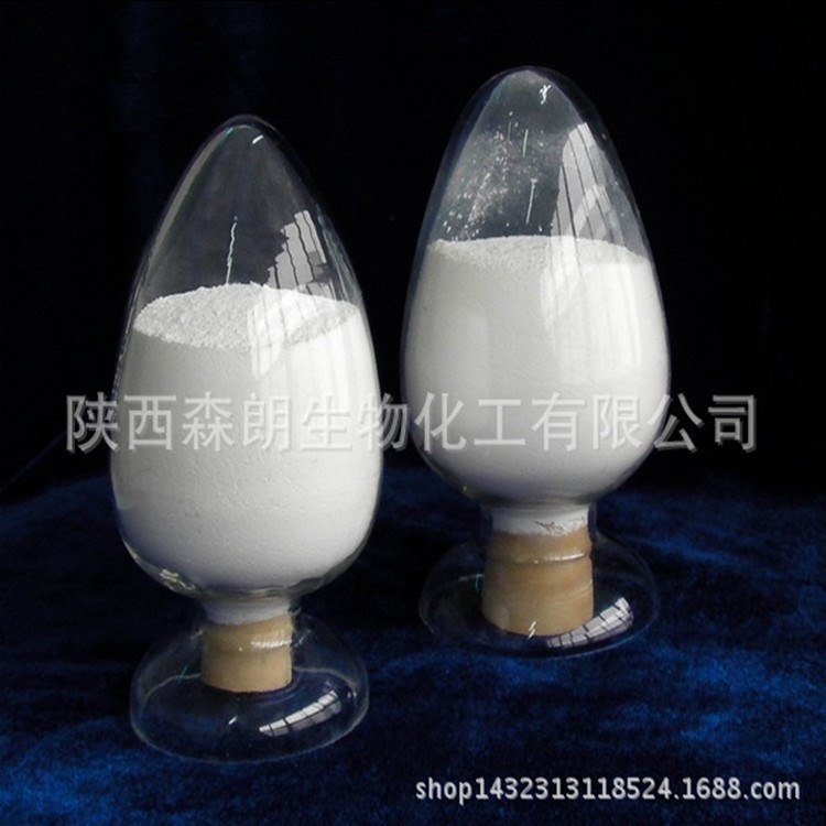 香紫蘇內(nèi)酯 98% 香紫蘇醇 香紫蘇提取物CAS：564-20-5