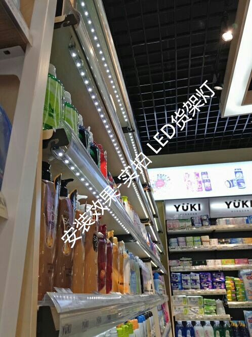 超市貨架 超市貨架LED燈 化妝品貨架燈 透明罩貨架燈