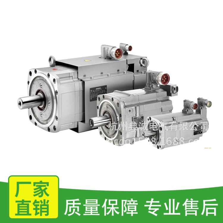 西門子1FT6082-8AF71-1DA6伺服電機(jī) 原裝質(zhì)量保障廠家直銷