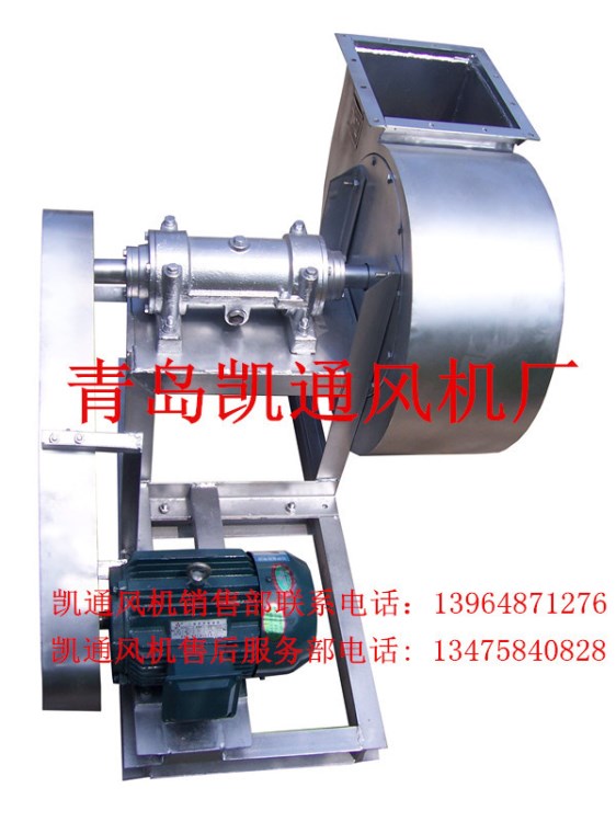 廠家直銷 4-72型 不銹鋼通風機 4-72-10D-7.5KW 耐腐蝕實驗室風機
