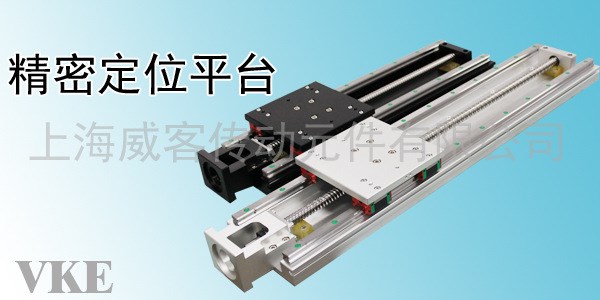 現(xiàn)貨供應(yīng)精密定位平臺系列-單軸機(jī)器人-同雅馬哈互換