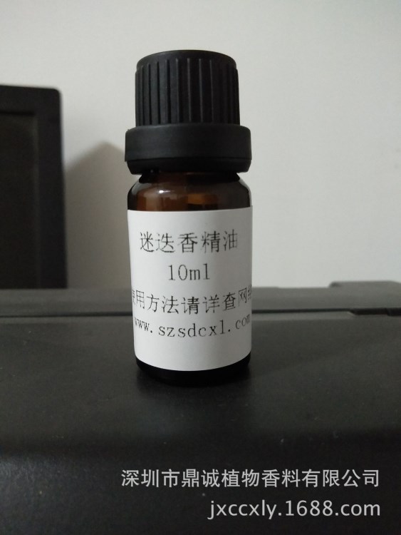 迷迭香精油10ml  Rosemary Essence Oil 化妝品廠家直銷承接OEM