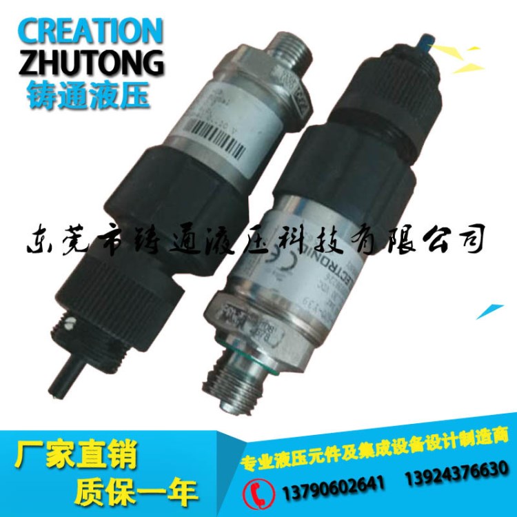 賀德克Hydac 壓力傳感器 HAD 4774-B-600-Y39 原裝 現(xiàn)貨供應(yīng)