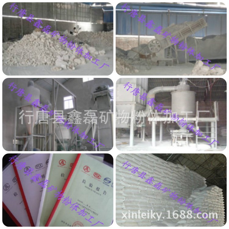 供應325-4000目超細超細煅燒高嶺土 陶瓷用高嶺土 無黑點可塑性好