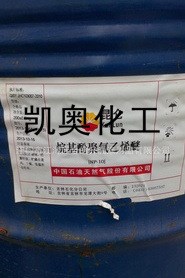 吉林石化OP-10 NP-10 油污乳化劑 清洗劑 去油劑