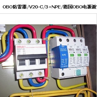 【金特诺】OBO避雷器单相电源防雷器V20-C/3+NPE浪涌保护器SPD