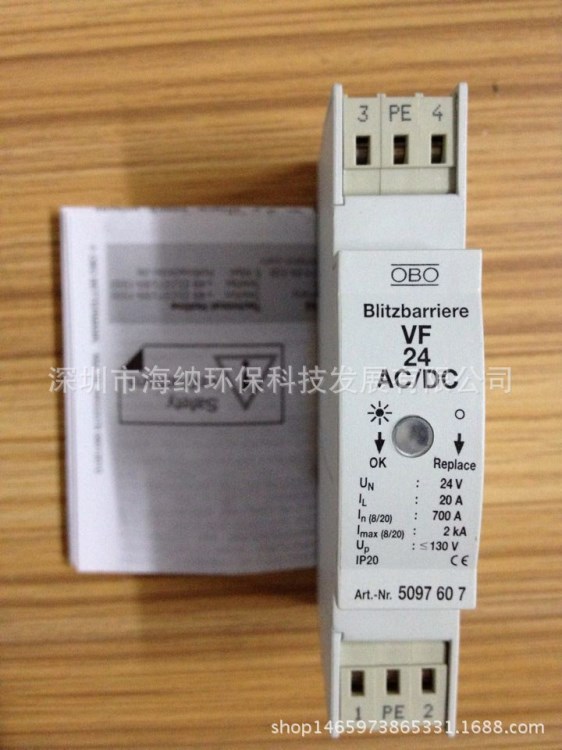 OBO FRD-5 弱電電源OBO防雷器 避雷器 浪涌保護器特惠處理