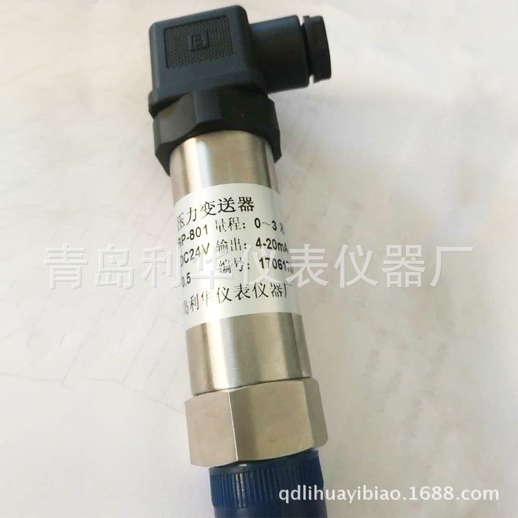 厂家供应 bp-801压力变送器 经久耐用 欢迎来电