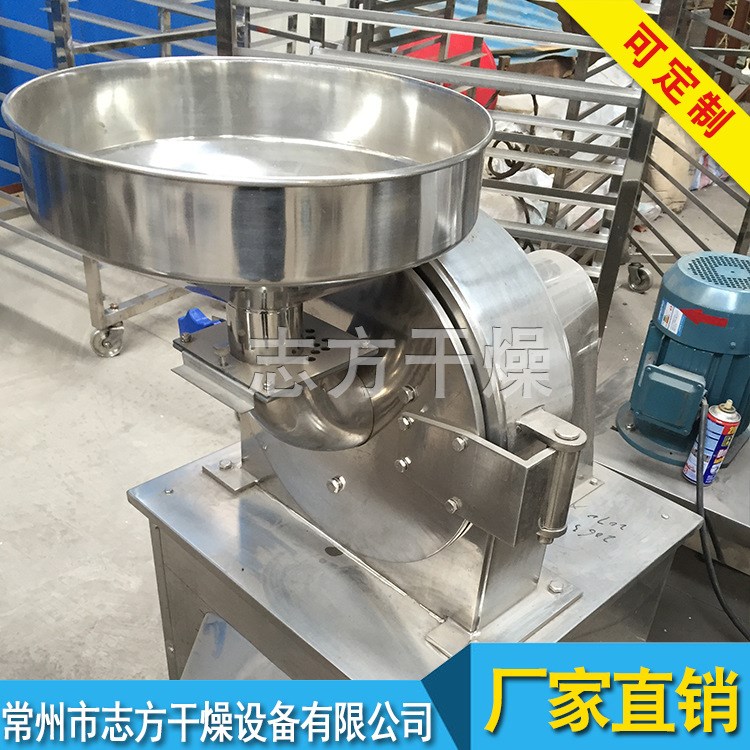 粉碎機 低溫無塵粉碎機組 微型金屬粉碎機 立式中草藥粉碎機