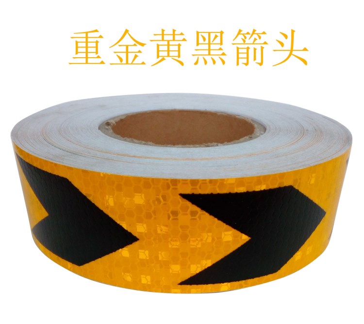 廠家現(xiàn)賣道路防護(hù) 熒光箭頭標(biāo) 閃亮星晶彩格 黃黑箭頭反光貼