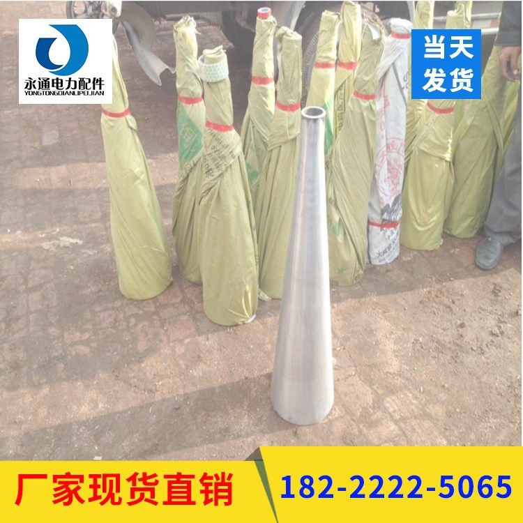 廠家直銷 錐形管碳鋼 偏心異徑管 不銹鋼錐形管 錐管加工無縫錐管