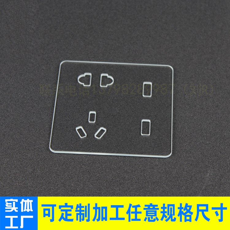 86插座玻璃開關(guān)面板 超白精磨邊全鋼化玻璃定做 可定制各種尺寸