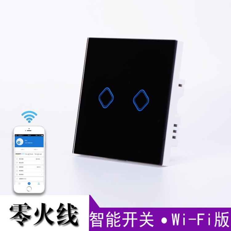 易微聯(lián)APP手機(jī)遠(yuǎn)程控制電容式智能WIFI觸摸遙控開關(guān)面板alexa音箱