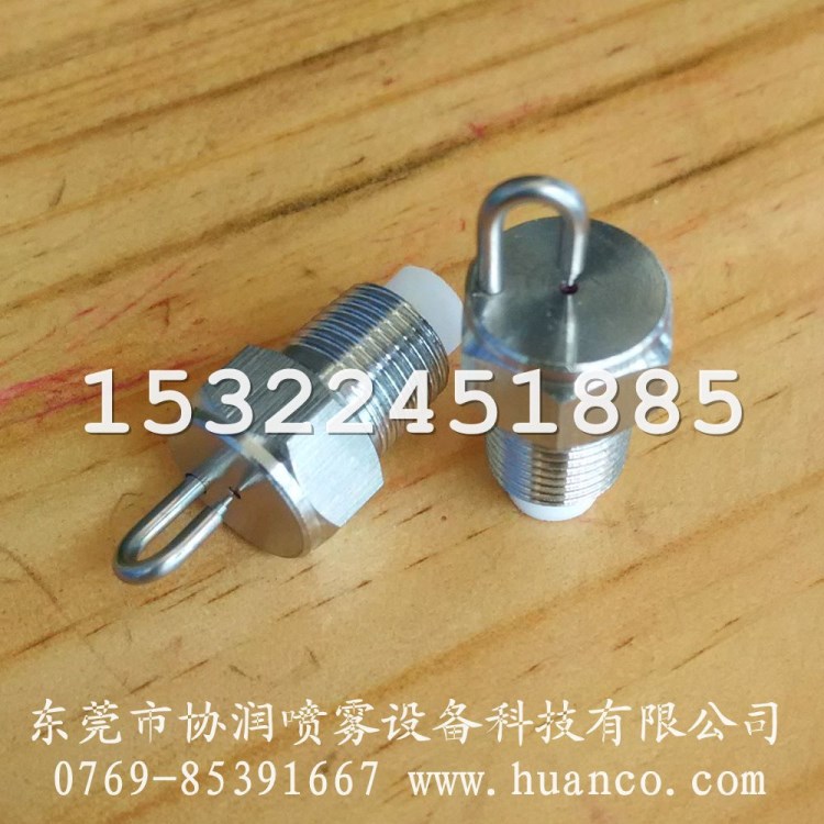 供應2分不滴漏撞針式紅寶石高壓造霧 樓頂噴霧降溫噴頭