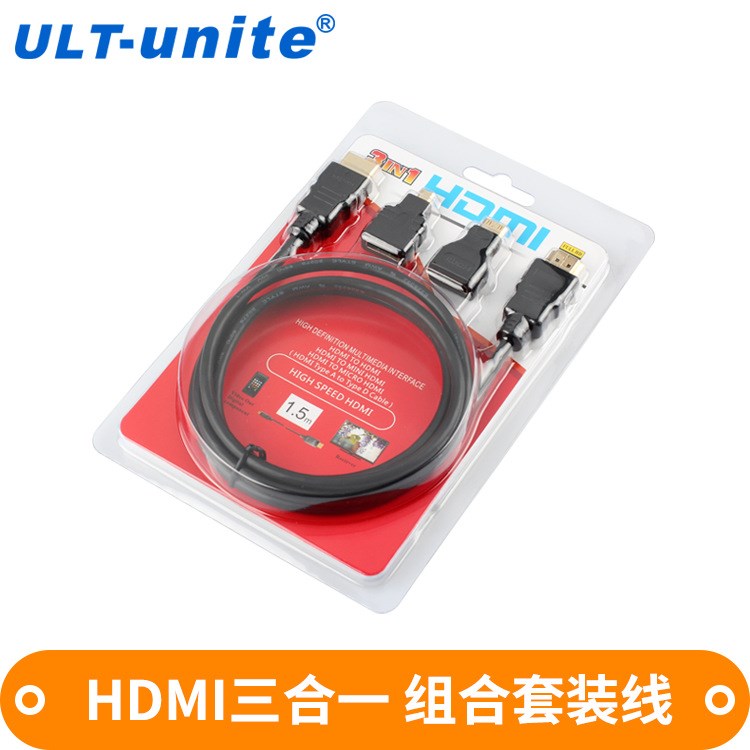 廠家批發(fā) HDMI高清線 3合1通用套裝 1.4版 內(nèi)含Mini/micro轉接頭