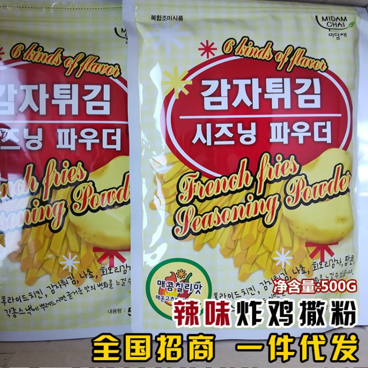 韓國 美淡彩 辣味 炸雞撒粉調味粉 500g 10袋/箱