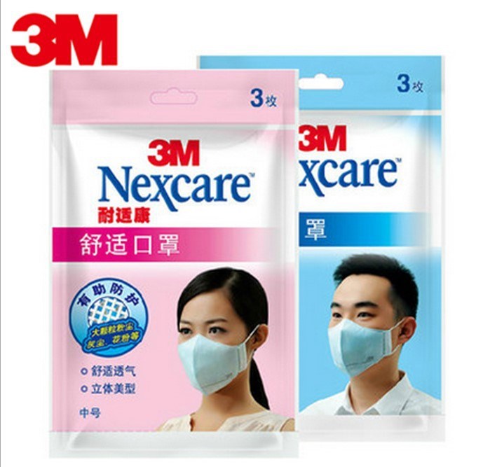 3M 8660一次性口罩 防塵防尾氣舒適夏防曬口罩(3只裝)