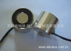 定做供應(yīng)電磁鐵 吸盤式電磁鐵 電吸鐵 機(jī)械手電磁鐵 電磁吸盤