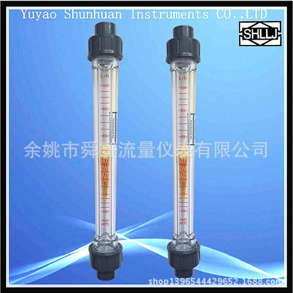 DN15口徑塑管流量計(jì) 防腐型流量計(jì) 長管流量計(jì)
