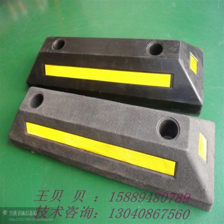 深圳博宏供應(yīng)車位定位器，減速帶，反光柱，等交通設(shè)施產(chǎn)品