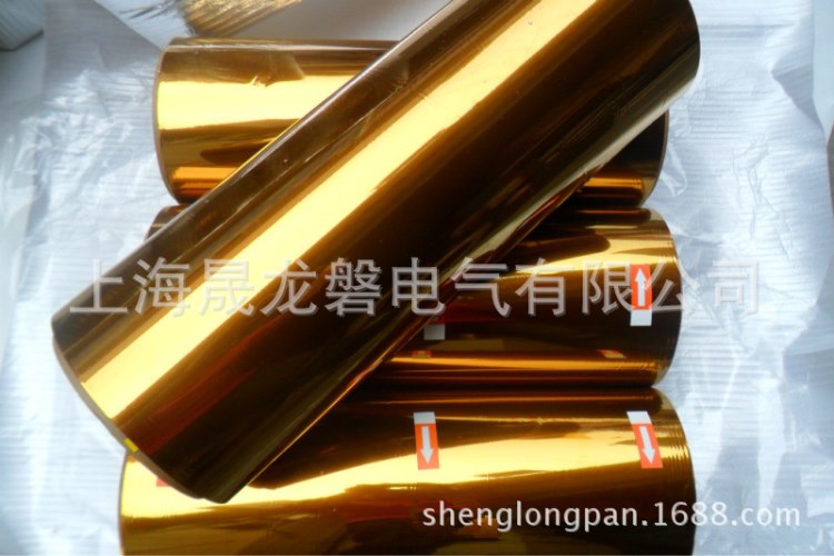 耐電暈 黃金琥珀色棕色薄膜 PI