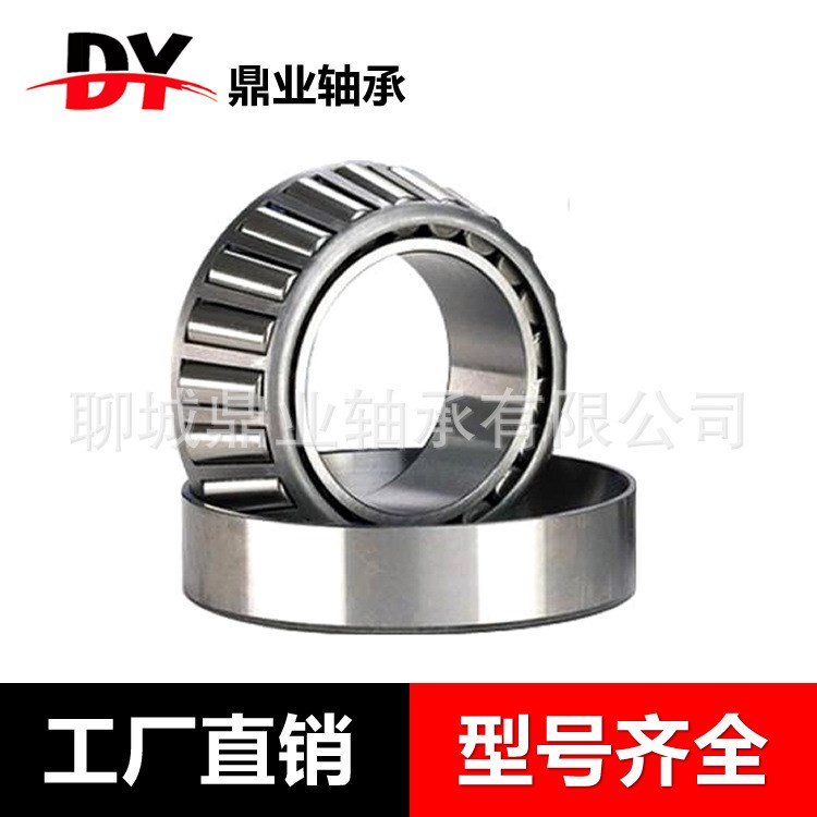廠家直銷32314圓錐滾子軸承 7614E 現(xiàn)貨供應(yīng)七類軸承
