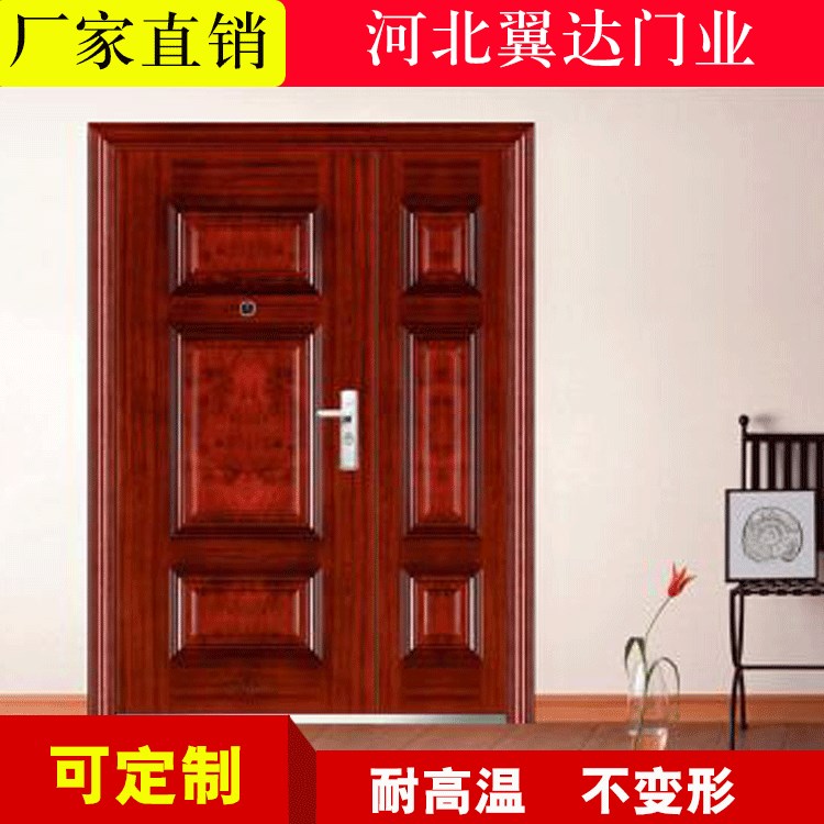 廠家熱賣直銷 防盜門 防火門 甲乙丙級防盜門 品質保障 售后無憂