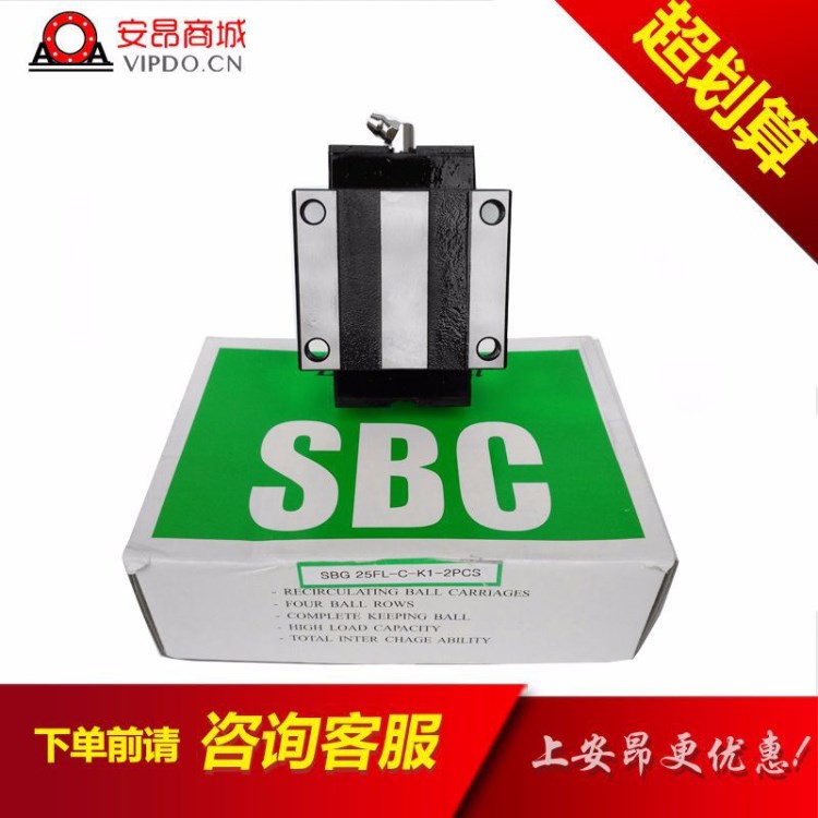 安昂商城SBS30SL直線導(dǎo)軌 機(jī)床導(dǎo)軌 韓國SBC直線導(dǎo)軌 廠家銷售