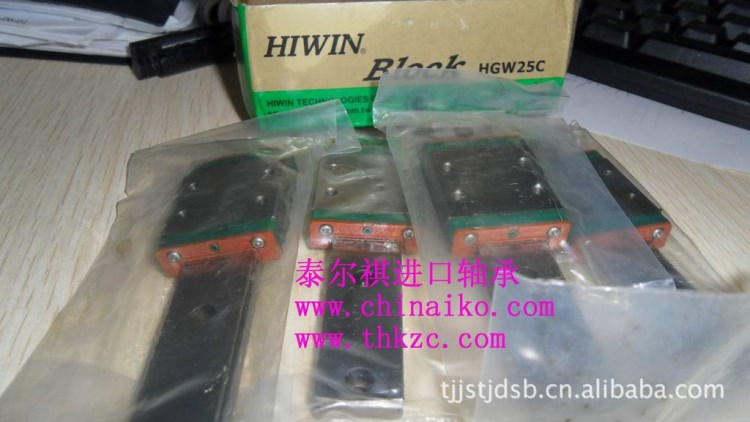 HGW30HA臺灣上銀直線導(dǎo)軌滑塊HIWIN