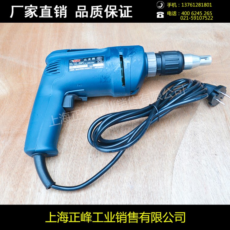 電動螺絲刀 起子機(jī) 廠家直銷達(dá)龍電動工具 TS 8125起子機(jī)