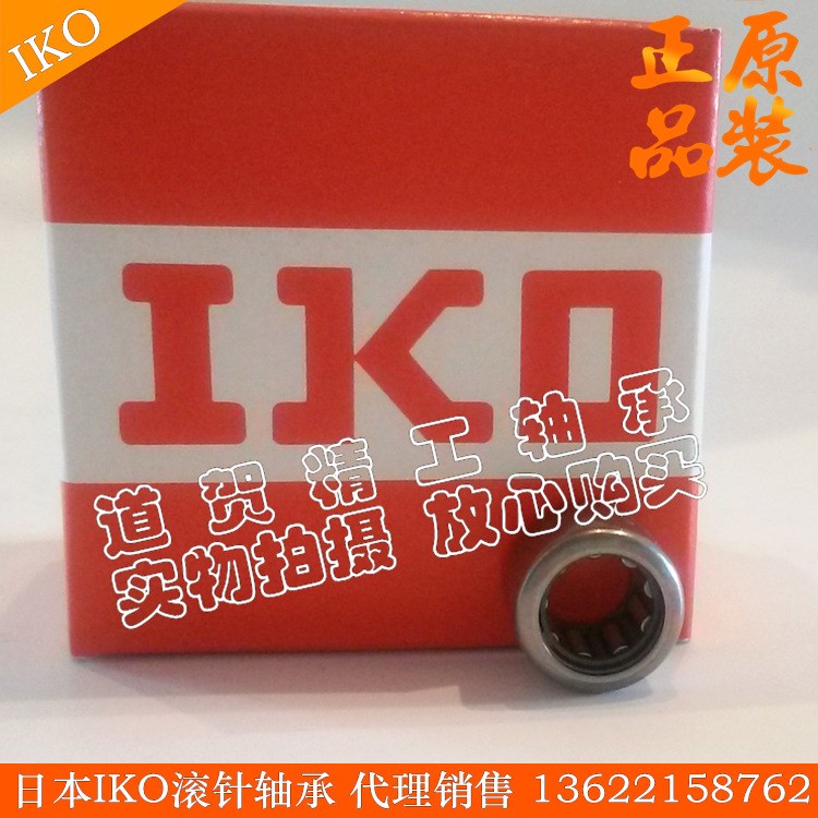日本IKO沖壓滾針軸承TA1010Z TA1012Z TA1015Z TA1020Z內(nèi)徑10mm