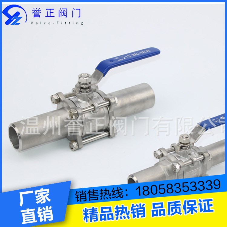 廠家銷售 不銹鋼三片式球閥 三片加長焊接球閥 DN25 SS304