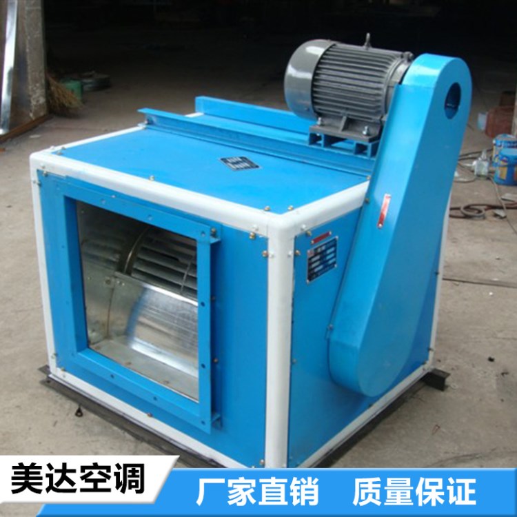廚房排煙風(fēng)機(jī)柜式離心風(fēng)機(jī)箱 消防通風(fēng)低噪聲柜式離心風(fēng)機(jī)箱